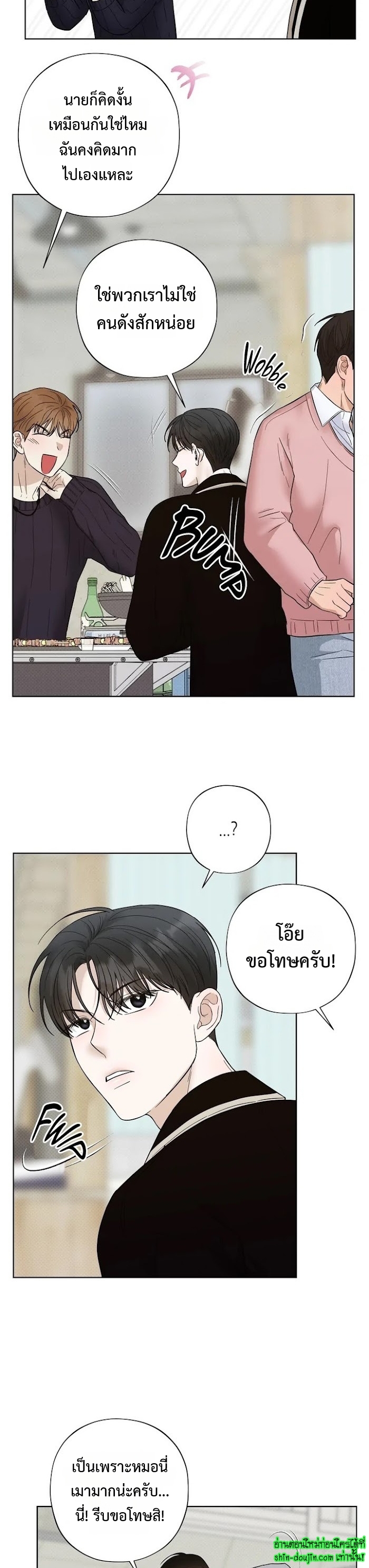 Catch Up EP 16